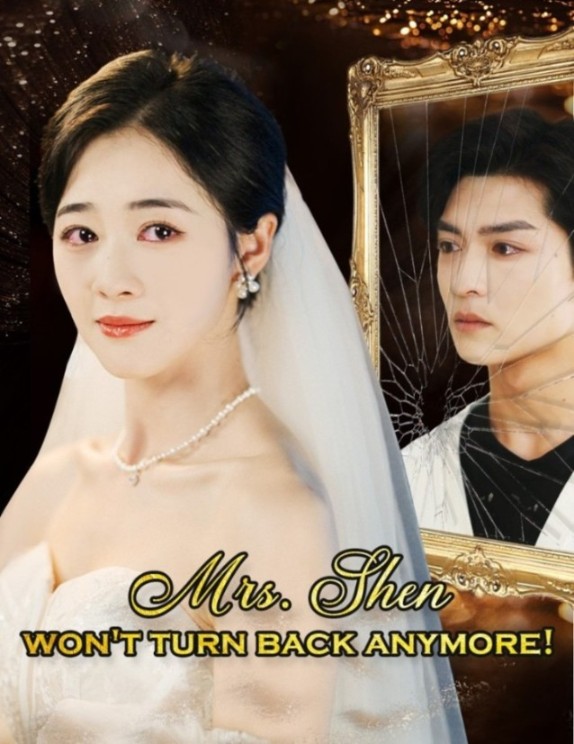 Mrs. Shen won't turn back anymore!