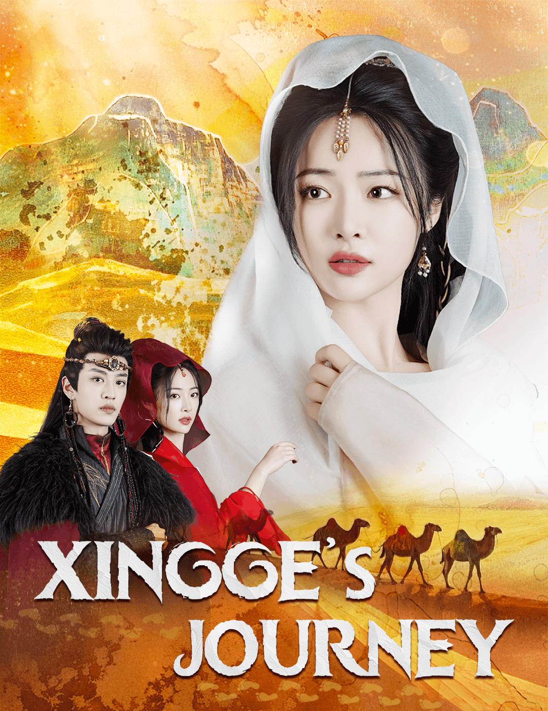 Xingge's Journey